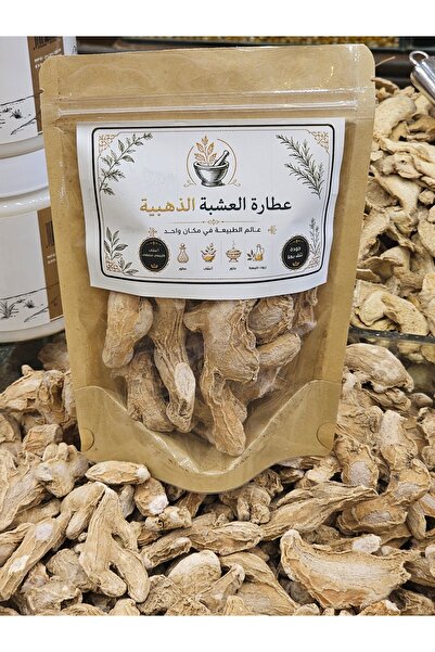 Gerenic Premium Golden Herb Filtered Ginger 200g
