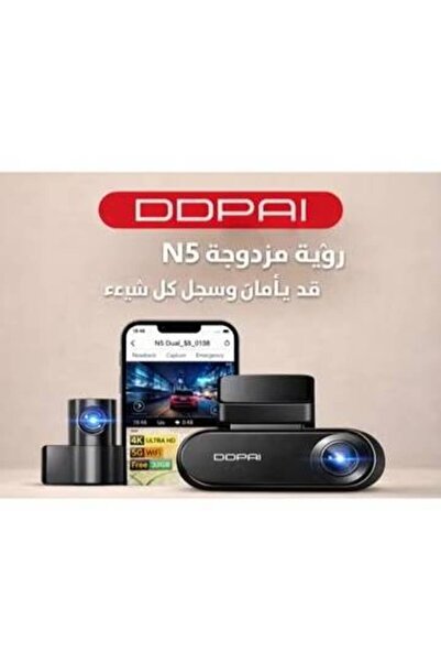 OEMS N5 Dual Ddpai Dash Cam – Front and Rear 4K Uhd Camera with 5g Wifi, Nigh...