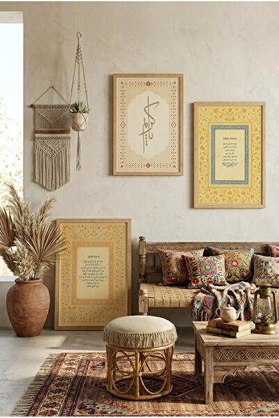 Zevahir Mobilya Dekorasyon Ayetel Kursi and Surah Fatiha Written Triple Woode...