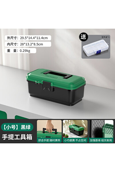 Choice3 GREEN-S BAOLIAN Fashionable and Minimalist Home Toolbox, Industrial G...