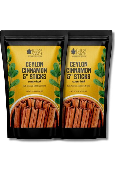 Bliss of Earth Ceylon Cinnamon Sticks, 2x100g | Pure Natural True Cinnamon | ...