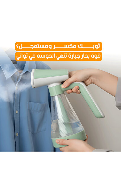 Primo Plus مكواة بخار محمولة للسفر من رووي RA35 - تسخين سريع ولوح من الفولاذ ...