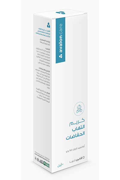 AVALON PHARMA أفالون كير كريم لطفح الحفاضات للأطفال 100 مل - Avalon Care Diap...