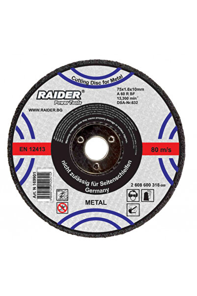 Raider Power Tools Disc abraziv 125х6х22.2mm