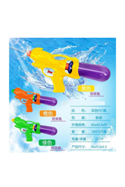 PlayFun Water pistol 25 cm