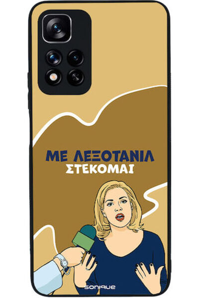Other Σονίκ Σιλικόνης Πίσω Θήκη Redmi Note 11 Pro+ 5G