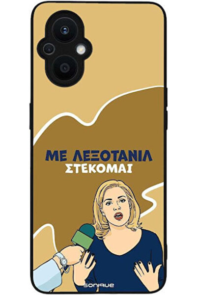 Other Θήκη Sonique Ελληνική Κουλτούρα Τηλεοπτική Σειρά Oppo Reno7 Lite 5G Opp...