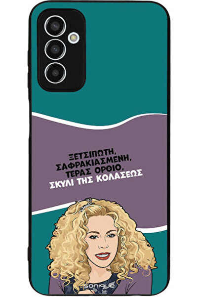 Other Θήκη Sonique Ελληνική Κουλτουριστική Τηλεοπτική Σειρά Samsung Galaxy M1...