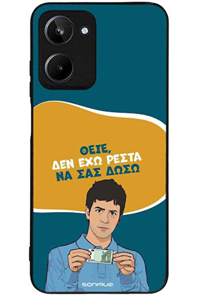 Other Θήκη Sonique Ελληνική Κουλτούρα Τηλεοπτική Σειρά Realme 10 4G Δεν έχω α...