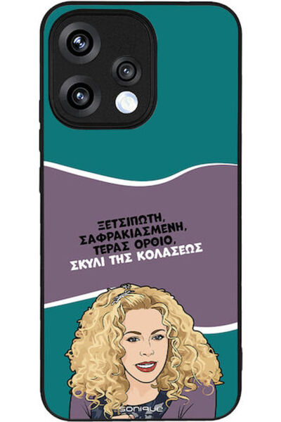 Other Θήκη Sonique Ελληνική Κουλτούρα Τηλεοπτική Σειρά Oppo Reno15 5G Σκύλος ...