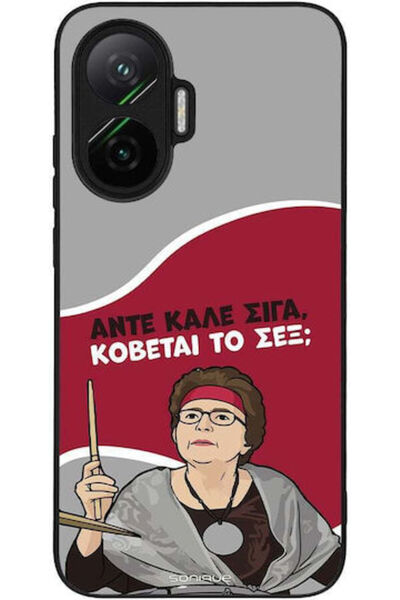 Other Θήκη Sonique Ελληνική Καλτ Τηλεοπτική Σειρά Xiaomi Poco F7 5G Cut Sex