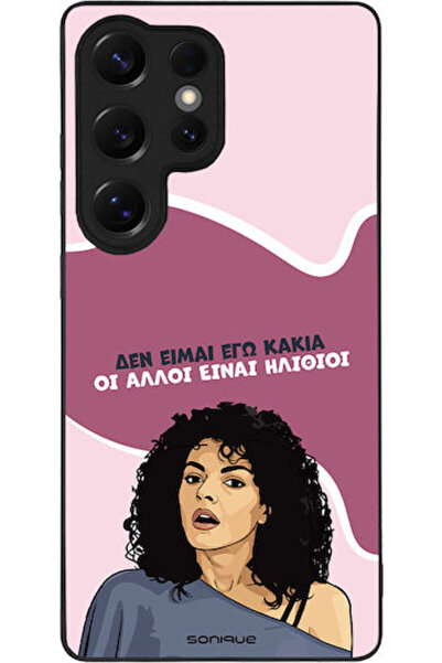 Other Θήκη Sonique Ελληνική Κουλτούρα Τηλεοπτικής Σειράς Samsung Galaxy S25 U...