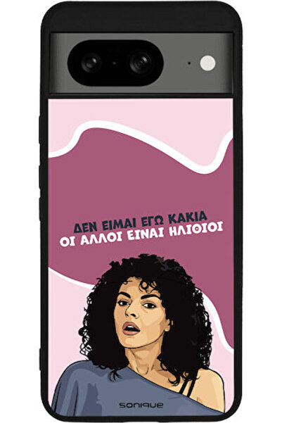 Other Θήκη Sonique Ελληνική Κουλτούρα Τηλεοπτική Σειρά Google Pixel 8 5G Εγώ ...