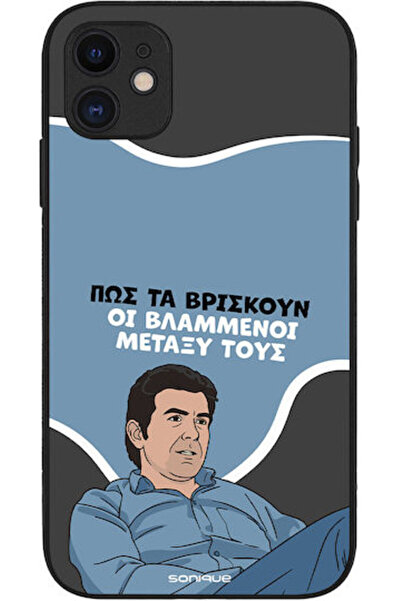Other Θήκη Sonique Ελληνική Κουλτουριακή Τηλεοπτική Σειρά Apple iPhone 11 Freaks