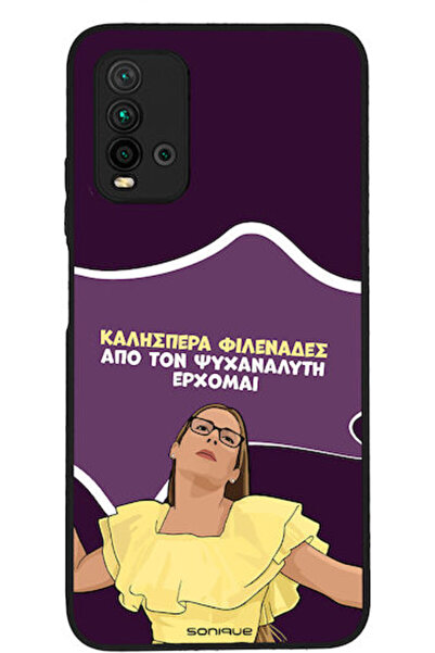 Other Σονίκ Σιλικόνης Πίσω Θήκη Redmi 9T