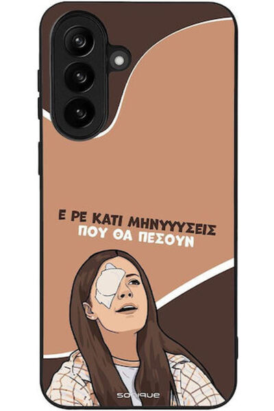 Other Θήκη Sonique Ελληνική Κουλτουριακή Τηλεοπτική Σειρά Samsung Galaxy A37 ...