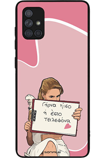 Other Θήκη Sonique Ελληνική Κουλτουριστική Τηλεοπτική Σειρά Samsung Galaxy A7...