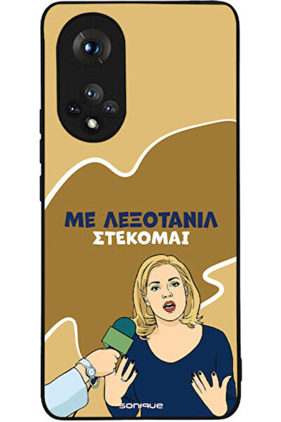 Other Θήκη Sonique Ελληνική Κουλτουριακή Τηλεοπτική Σειρά Honor 50 5G Nova 9 ...