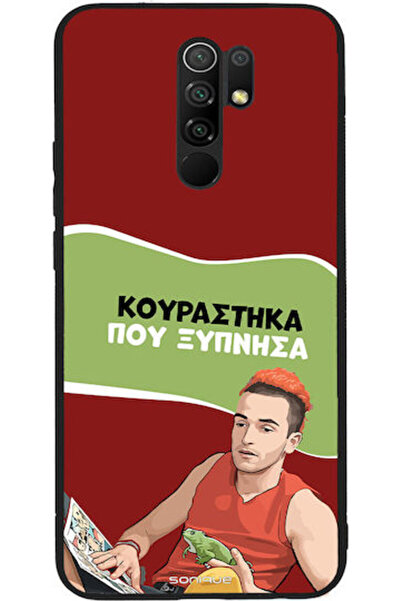 Other Θήκη Sonique Ελληνική Κουλτούρα Τηλεοπτική Σειρά Xiaomi Redmi 9 Έχω Κού...