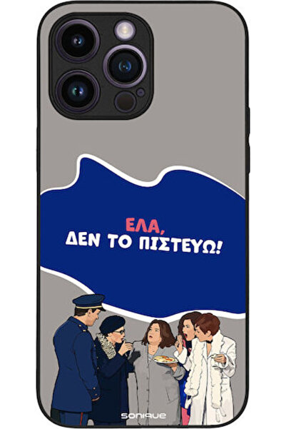 Other Θήκη Sonique Ελληνική Κουλτούρα Τηλεοπτική Σειρά Apple iPhone 14 Pro Ma...