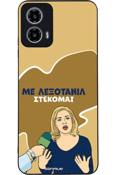 Other Σονίκ Σιλικόνης Πίσω Θήκη Moto G34