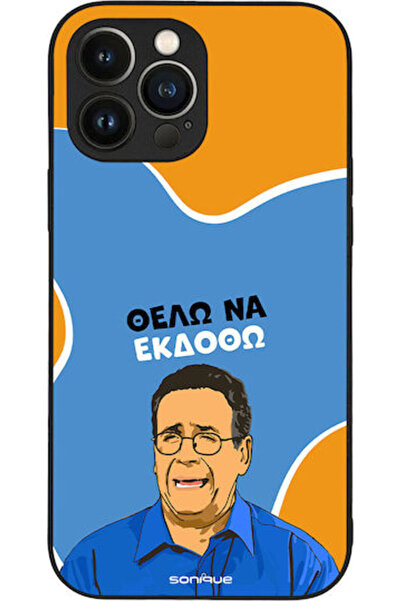 Other Θήκη Sonique Ελληνική Κουλτούρα Τηλεοπτική Σειρά Apple iPhone 13 Pro Ma...