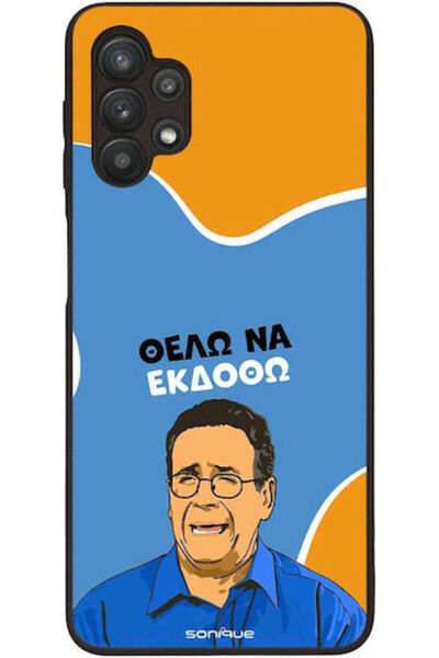 Other Θήκη Sonique Ελληνική Κουλτούρα Τηλεοπτική Σειρά Samsung Galaxy A32 5G ...