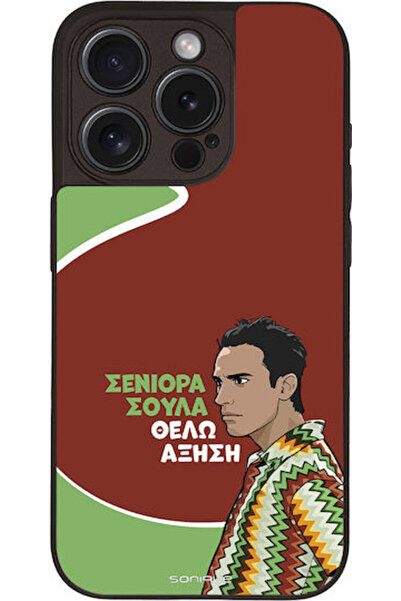 Other Θήκη Sonique Ελληνική Κουλτουρική Τηλεοπτική Σειρά Apple iPhone 15 Pro ...