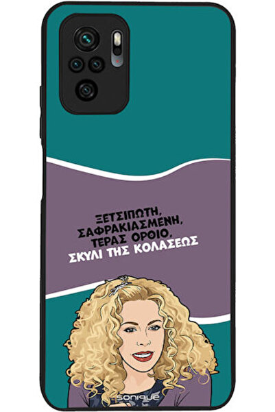 Other Sonique Σιλικονούχα Πίσω Θήκη Redmi Note 10 / 10s / Poco M5s