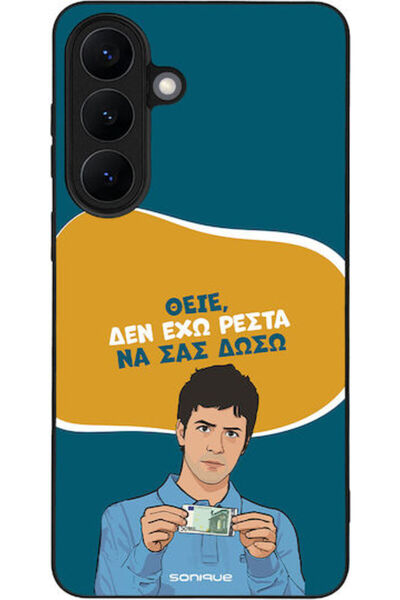 Other Θήκη Sonique Ελληνική Κουλτουριακή Τηλεοπτική Σειρά Samsung Galaxy S26 ...