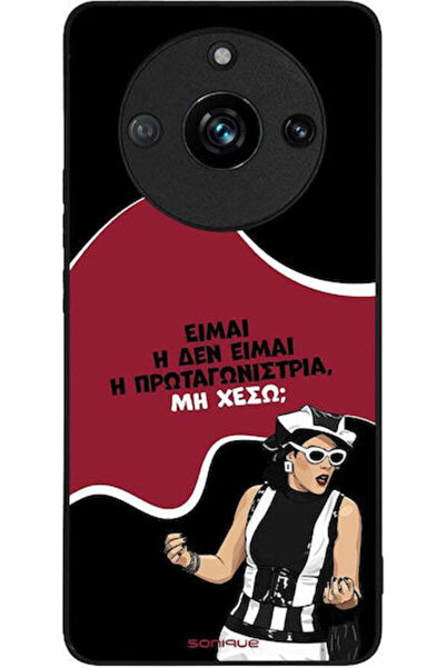 Other Θήκη Sonique Ελληνική Κουλτουριακή Τηλεοπτική Σειρά Realme 11 Pro 5G Re...