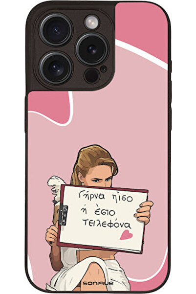 Other Θήκη Sonique Ελληνική Τηλεοπτική Σειρά Κουλτ " για Apple iPhone 15 Pro ...