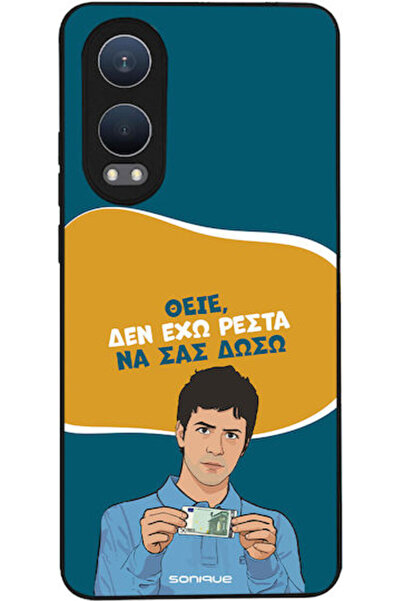 Other Θήκη Sonique Ελληνική Κουλτούρα Τηλεοπτική Σειρά OnePlus Nord CE 4 Lite...