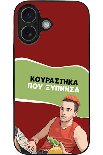 Other Θήκη Sonique Ελληνική Κουλτούρα Τηλεοπτική Σειρά Apple iPhone 17 Έχω ξε...