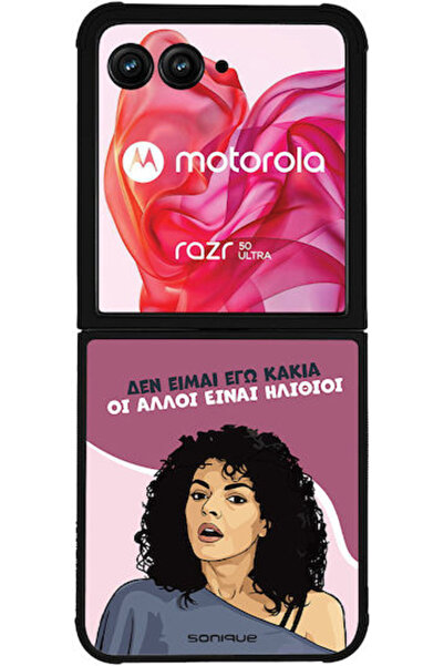 Other Θήκη Sonique Ελληνική Καλτ Τηλεοπτική Σειρά Motorola Motorola Razr 50 U...
