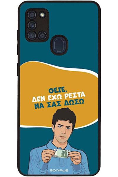 Other Θήκη Sonique Ελληνική Κουλτούρα Τηλεοπτική Σειρά Samsung Galaxy A21s Δε...