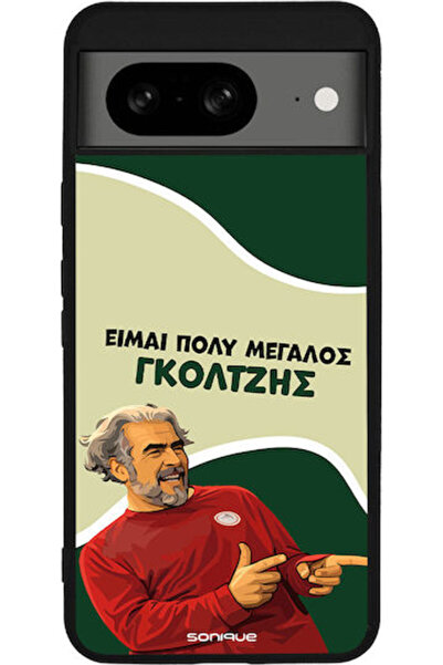 Other Θήκη Sonique Ελληνική Κουλτούρα Τηλεοπτική Σειρά Google Pixel 8 5G Γκόλ...