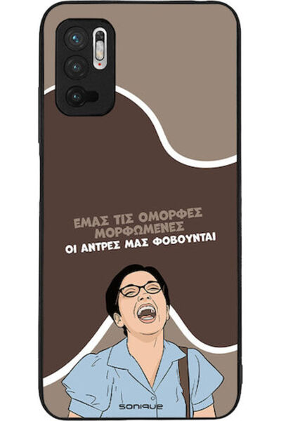 Other Θήκη Sonique Ελληνική Τηλεοπτική Σειρά Κλάτσου Λάτρεις της Τηλεόρασης X...