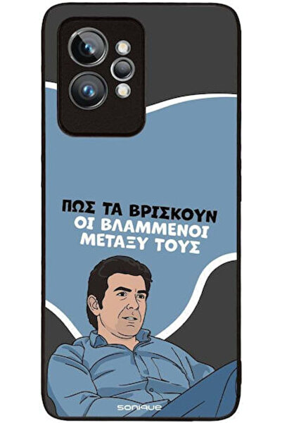 Other Θήκη Sonique Ελληνική Κουλτούρα Τηλεοπτική Σειρά Realme GT 2 Pro Vlamméni