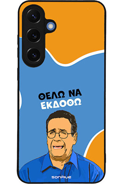 Other Θήκη Sonique Ελληνική Κουλτούρα Τηλεοπτική Σειρά Samsung Galaxy S25 Plu...