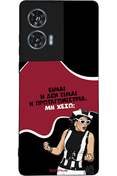 Other Θήκη Sonique Ελληνική Κουλτούρα Τηλεοπτική Σειρά Motorola Edge 50 Fusio...