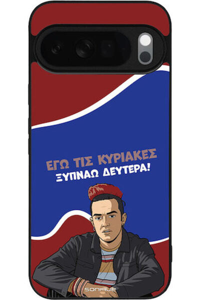 Other Θήκη Sonique Ελληνική Κουλτουριακή Τηλεοπτική Σειρά Google Pixel 10 Pro...