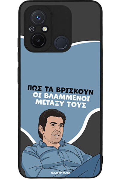 Other Θήκη Sonique Ελληνική Κουλτούρα Τηλεοπτική Σειρά Xiaomi Redmi 12C Vlamméni