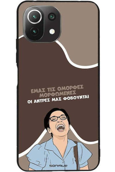 Other Θήκη Sonique Ελληνική Κουλτούρα Τηλεοπτική Σειρά Xiaomi Mi 11 Lite 4G M...