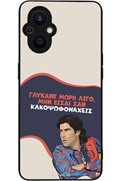 Other Θήκη Sonique Ελληνική Κουλτούρα Τηλεοπτική Σειρά Oppo Reno7 Lite 5G Opp...