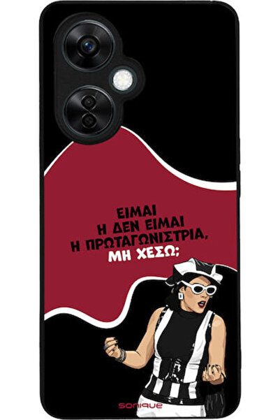 Other Θήκη Sonique Ελληνική Κουλτούρα Τηλεοπτική Σειρά OnePlus Nord CE 3 Lite...