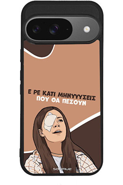 Other Θήκη Sonique Ελληνική Κουλτούρα Τηλεοπτική Σειρά Google Pixel 9 5G Μηνύ...