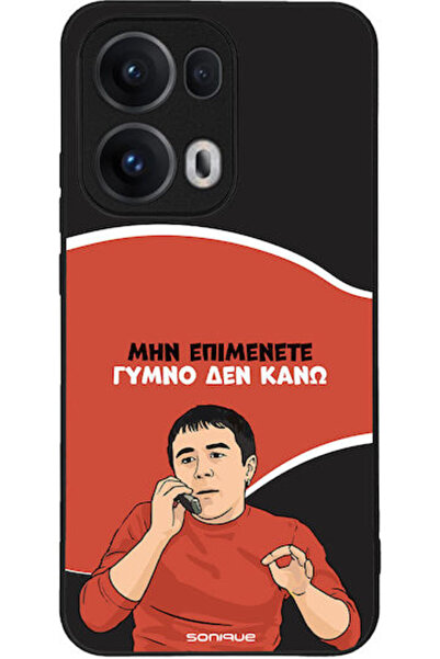 Other Θήκη Sonique Ελληνική Κουλτούρα Τηλεοπτική Σειρά Oppo Reno13 Pro 5G Γυμ...