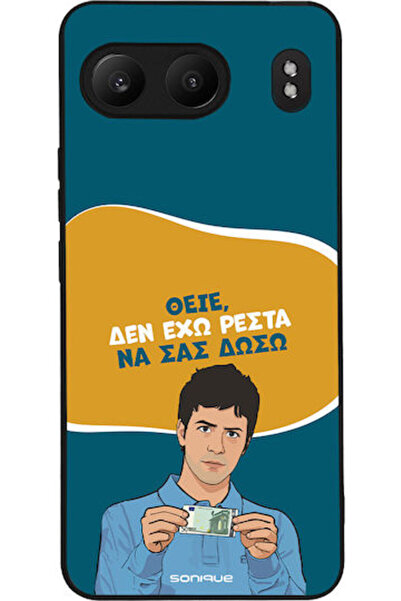 Other Θήκη Sonique Ελληνική Κουλτούρα Τηλεοπτική Σειρά OnePlus Nord 4 5G Δεν ...