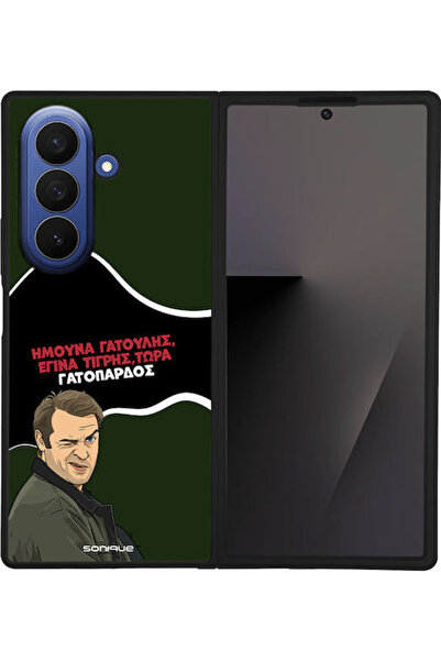 Other Θήκη Sonique Ελληνική Τηλεοπτική Σειρά Κάλτ " Samsung Galaxy Z Fold 7 Γ...